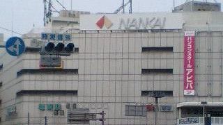 大きなロータリー！