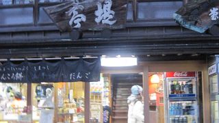 載っていて納得・・・