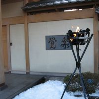 入口で迎えてくれるかがり火