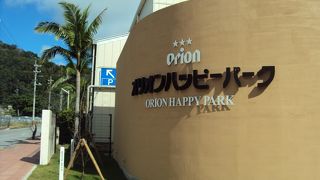 プレゼントGetのついでに。。。