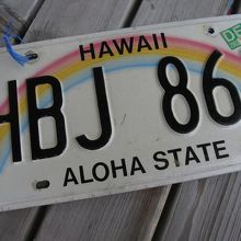 昔のナンバープレート