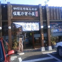 小屋ぽいけど　ちゃんとした建物です