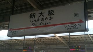 新幹線改札内のショップが充実