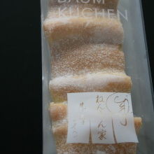 しっかり芽･生