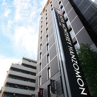 ホテルモントレ半蔵門ＨＰより