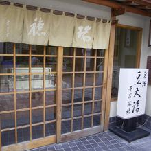 和の雰囲気がいいですね。