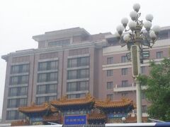 Grand Hotel Beijing 写真
