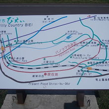 パノラマロードを示す案内板