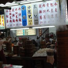 安い！うまい！