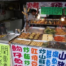 三仙台で昼めし