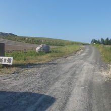 入口から未舗装路をかなり登ります
