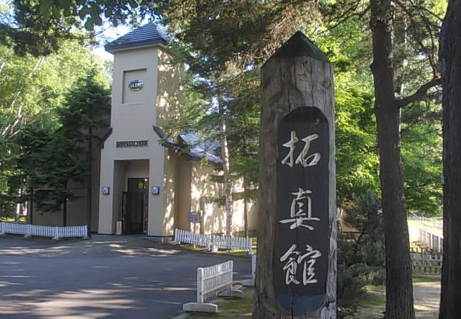 前田真三写真ギャラリー拓真館 :: 一般社団法人 美瑛町観光協会