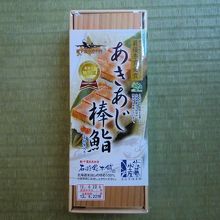 2006年度北海道加工食品フェア　最優秀賞受賞 