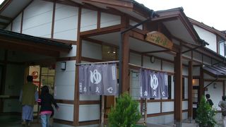 長野電鉄の切符とここの入浴セット券もあるようで