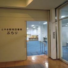 ラーメン屋さんの隣が図書館。ちょっと変わったフロアです。