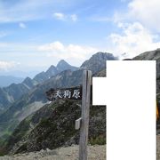 通り過ぎるだけでは惜しい山。