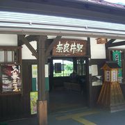 奈良井宿の玄関