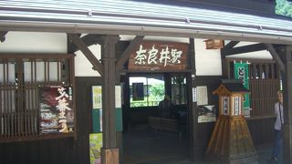 奈良井宿の玄関