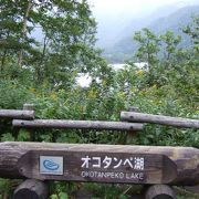 「北海道三大秘湖」のうちの一つです