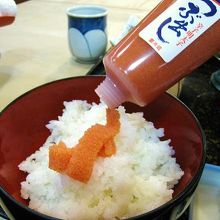 美味しい辛子明太子チューブがとても印象的でした