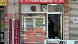 肉まんが美味しい