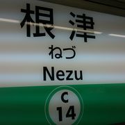 エレベーターあり。周辺散策もおすすめ。