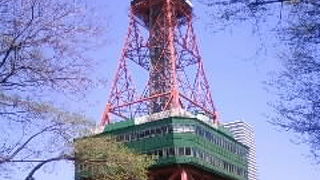 共通入場券お得に入れ「さっぽろテレビ塔」