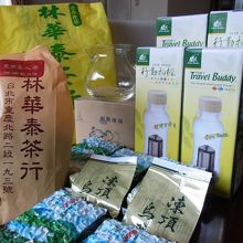 林華泰茶行