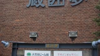 無料で見学できるデザインギャラリーです