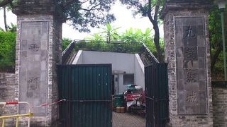 博物館のような公園