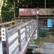 野趣満点の露天風呂