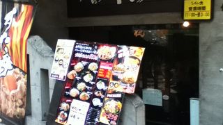 すた丼、ごはんが、すごい量です