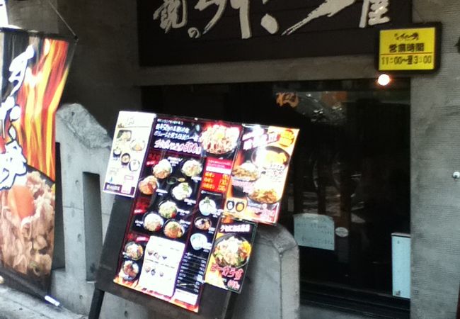 すた丼、ごはんが、すごい量です