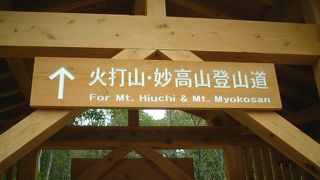 山に囲まれた草原地帯