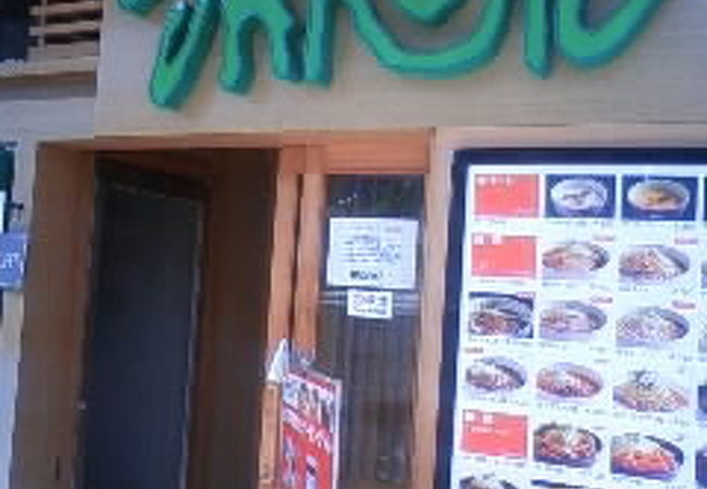 聘珍樓の味を気軽に楽しめる「聘珍茶寮　SARIO」