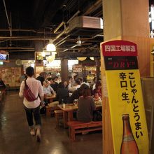 ひろめ市場の中の雰囲気