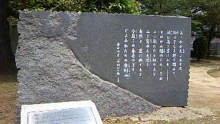 金剛山の歌
