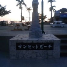 サンセットビーチの入り口