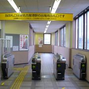 築港線の乗換駅