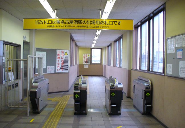 築港線の乗換駅