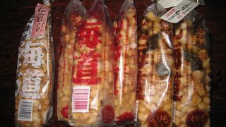 人気のあられ『北海道開拓おかき』