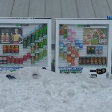 取り出せません。