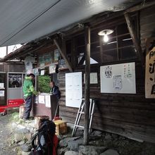 小屋の外観です！