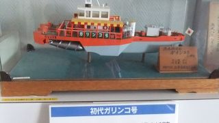 流氷、見たど～！！！