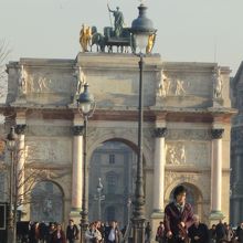 カルーゼル凱旋門。