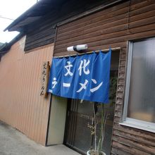 細い路地にあります