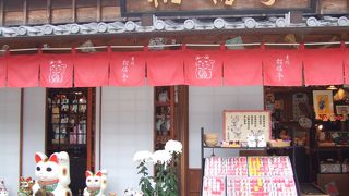 いろんなものを少しずつ