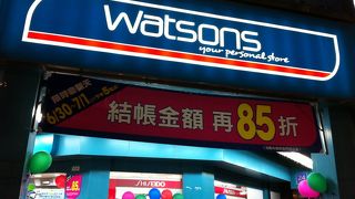 ドラッグストアの王様！