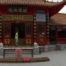 ひざまづくところが何人分も用意されてます