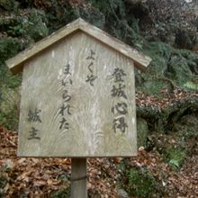 立て札もけっこう建ってます